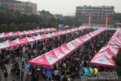 泸州高校毕业生“双选会” 招聘职位近5000个(图1) 泸州高校毕业生“双选会” 招聘职位近5000个(图1)