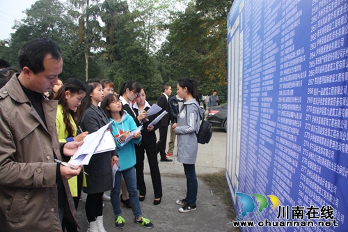 泸州高校毕业生“双选会” 招聘职位近5000个(图5) 泸州高校毕业生“双选会” 招聘职位近5000个(图5)