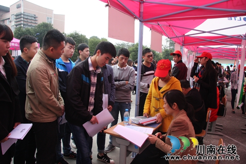 泸州高校毕业生“双选会” 招聘职位近5000个(图3) 泸州高校毕业生“双选会” 招聘职位近5000个(图3)