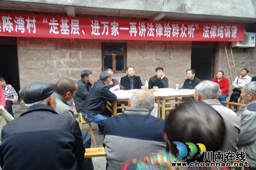 合江县白米司法所“走基层、进万家”法治培训课(图1)