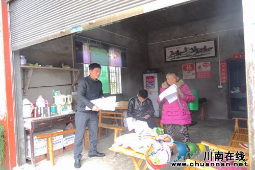 合江县白米司法所“走基层、进万家”法治培训课(图2)