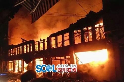 宜宾火灾：火场中救出女儿&nbsp;9岁儿子却失踪(图1)