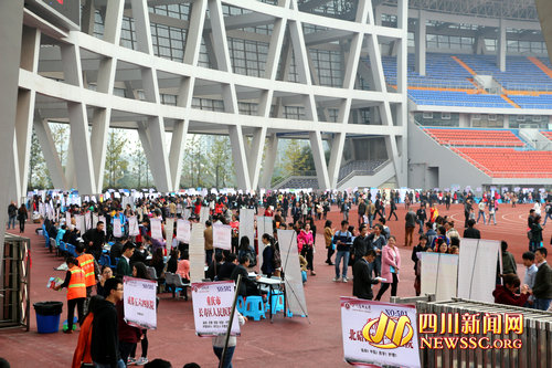 四川医科大学举行“双选会”&nbsp;2万余岗位亮相(图2)