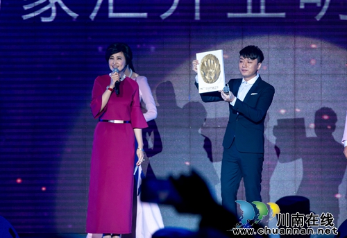 泸州:星光璀璨“华润万象之夜”(图8) 泸州:星光璀璨“华润万象之夜”(图8)