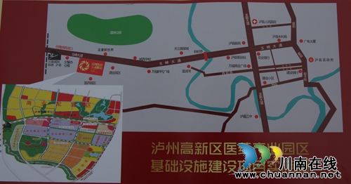 泸县龙城怡康生活广场奠基仪式隆重举行(图14) 泸县龙城怡康生活广场奠基仪式隆重举行(图14)