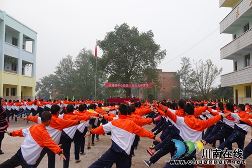 合江县五通镇中心校成功举办第六届阳光体育节(图2)