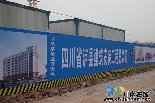 泸县：龙城怡康提前封顶&nbsp;川泸建总再创奇迹(图9)