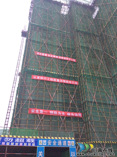 泸县月亮湾三期工程通过省级标化工程检查验收(图2)