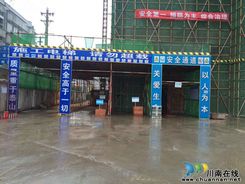 泸县月亮湾三期工程通过省级标化工程检查验收(图1)
