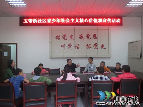 红星街道:社会主义核心价值观从娃娃抓起(图1) 红星街道:社会主义核心价值观从娃娃抓起(图1)