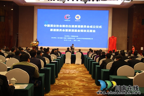 兴业银行成都分行巨资打造四川酒业新金融引擎(图4) 兴业银行成都分行巨资打造四川酒业新金融引擎(图4)
