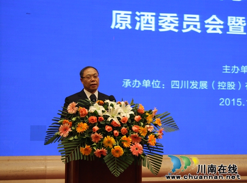 兴业银行成都分行巨资打造四川酒业新金融引擎(图8) 兴业银行成都分行巨资打造四川酒业新金融引擎(图8)
