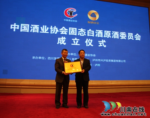 兴业银行成都分行巨资打造四川酒业新金融引擎(图7) 兴业银行成都分行巨资打造四川酒业新金融引擎(图7)