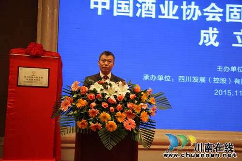 兴业银行成都分行巨资打造四川酒业新金融引擎(图9) 兴业银行成都分行巨资打造四川酒业新金融引擎(图9)