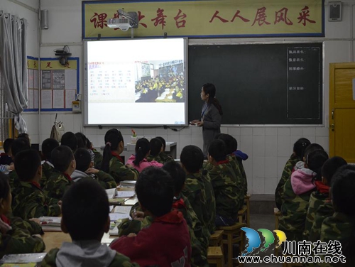 泸州市纳溪区护国镇中心校开展2015年秋期全镇教研活动(图1) 泸州市纳溪区护国镇中心校开展2015年秋期全镇教研活动(图1)