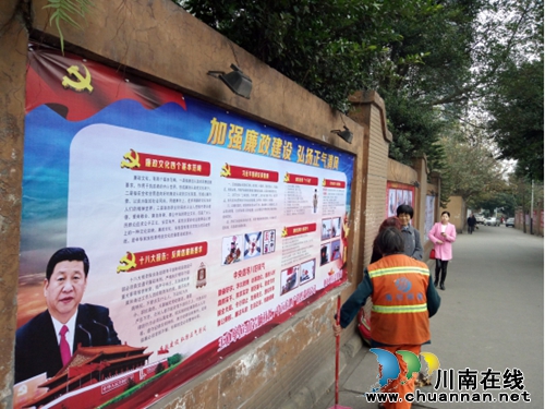 大山坪街道山岩脑社区着力打造廉政文化长廊(图1)