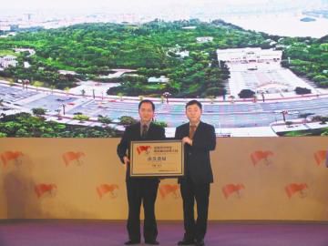 100余家媒体齐聚&nbsp;内江成永久会址(图2)