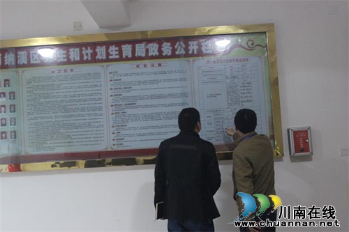 纳溪区卫计局“机关开放日”热情接待来访群众(图3) 纳溪区卫计局“机关开放日”热情接待来访群众(图3)