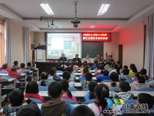 纳溪区护国镇中心校：交通安全生生知&nbsp;齐心协力保安全(图1)