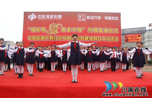 华阳街道:社区活动热情高,助力文明我先行(图1) 华阳街道:社区活动热情高,助力文明我先行(图1)