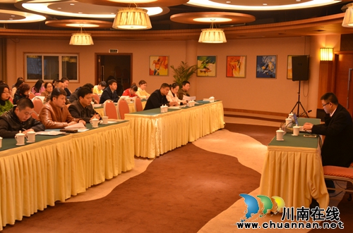 泸州市总工会举办职工代表师资培训(图5) 泸州市总工会举办职工代表师资培训(图5)