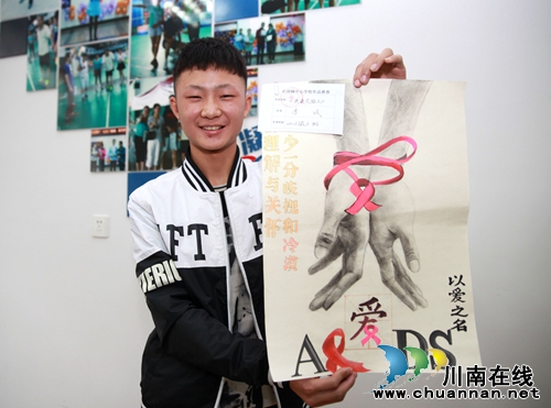 泸州龙马潭:防艾进校园 播种艾滋病防控知识(图2) 泸州龙马潭:防艾进校园 播种艾滋病防控知识(图2)