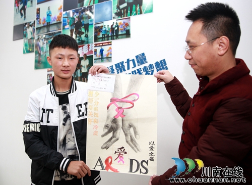 泸州龙马潭:防艾进校园 播种艾滋病防控知识(图1) 泸州龙马潭:防艾进校园 播种艾滋病防控知识(图1)