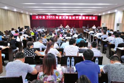 内江资中大学生村官回乡创业&nbsp;打造夫妻档电商(图2)