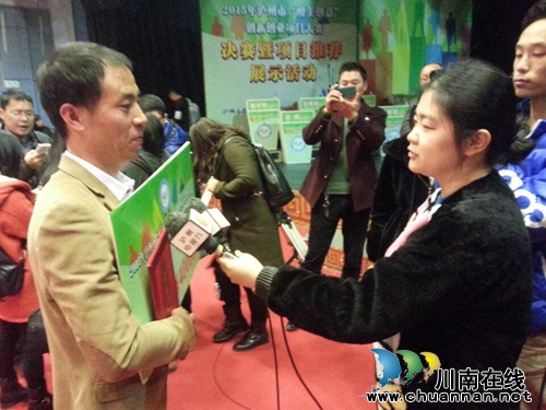 泸州双创大赛完美收官 9项目现场签意向性协议(图9) 泸州双创大赛完美收官 9项目现场签意向性协议(图9)