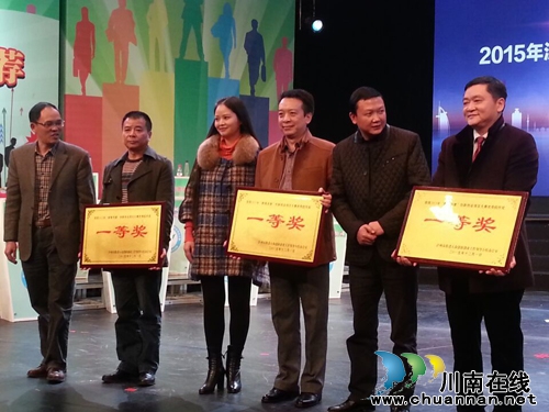 泸州双创大赛完美收官 9项目现场签意向性协议(图13) 泸州双创大赛完美收官 9项目现场签意向性协议(图13)