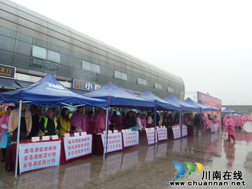 泸州市龙马潭区开展“世界艾滋病日”宣传活动(图1) 泸州市龙马潭区开展“世界艾滋病日”宣传活动(图1)