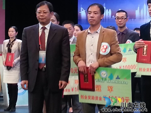 泸州双创大赛完美收官 9项目现场签意向性协议(图6) 泸州双创大赛完美收官 9项目现场签意向性协议(图6)