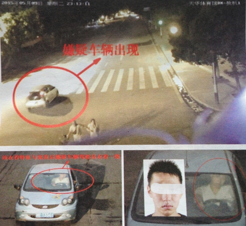 历时三月 摧毁跨省盗抢团伙(图1) 历时三月 摧毁跨省盗抢团伙(图1)