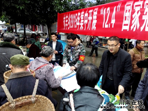 林丰乡集中开展“12.4”国家宪法日暨全国法制宣传活动(图3) 林丰乡集中开展“12.4”国家宪法日暨全国法制宣传活动(图3)