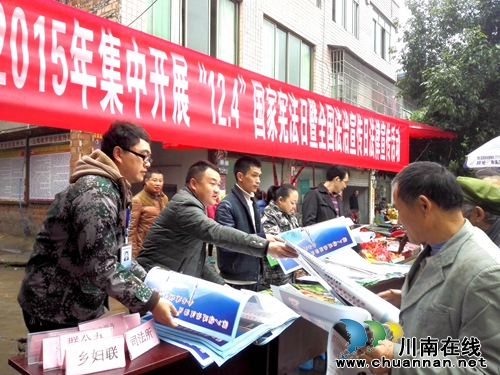 林丰乡集中开展“12.4”国家宪法日暨全国法制宣传活动(图2) 林丰乡集中开展“12.4”国家宪法日暨全国法制宣传活动(图2)