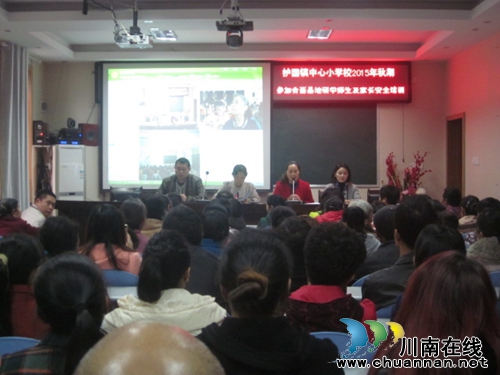 纳溪区护国镇中心小学:合面实践之行——守纪、文明、安全、愉快(图1) 纳溪区护国镇中心小学:合面实践之行——守纪、文明、安全、愉快(图1)