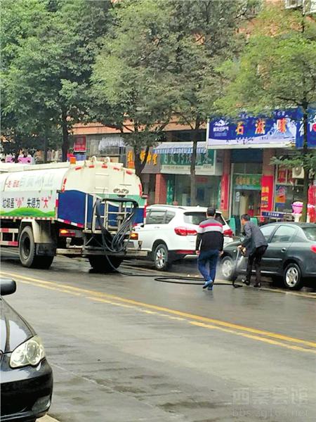 自贡一环卫洒水车停路上冲洗私家车？(图1)