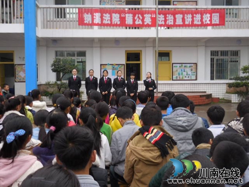天仙镇学校：开展“法律为青春护航”教育活动(图1)
