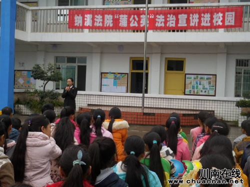 天仙镇学校：开展“法律为青春护航”教育活动(图2)