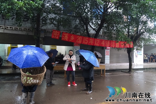 密溪司法所开展“12.4”全国法制宣传日活动(图1)