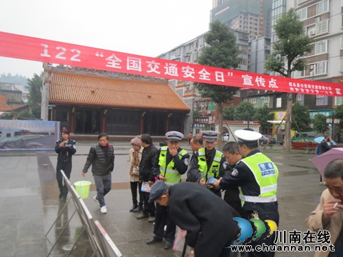 纳黔高速交警一大队联合开展122“全国交通安全日”主题宣传活动(图2) 纳黔高速交警一大队联合开展122“全国交通安全日”主题宣传活动(图2)