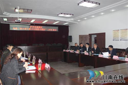 纳溪区顺利通过省级口腔卫生综合示范区考核评估(图1) 纳溪区顺利通过省级口腔卫生综合示范区考核评估(图1)