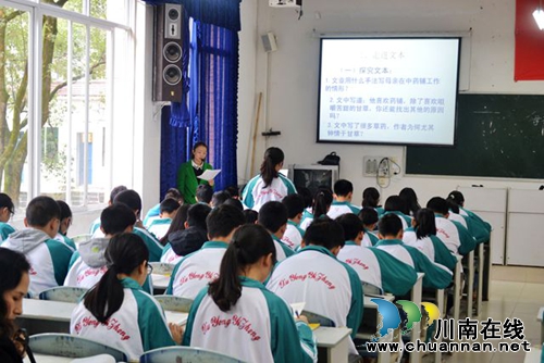 叙永县中学区域研修一区 成功开展各学科研修活动(图3) 叙永县中学区域研修一区 成功开展各学科研修活动(图3)