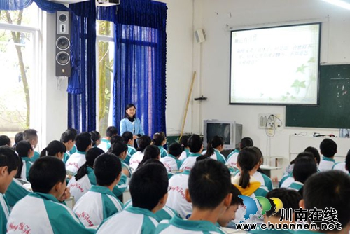 叙永县中学区域研修一区 成功开展各学科研修活动(图1) 叙永县中学区域研修一区 成功开展各学科研修活动(图1)
