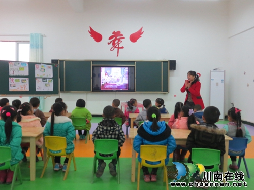 立石镇:幼儿园开展教师队伍专业化汇报活动(图1) 立石镇:幼儿园开展教师队伍专业化汇报活动(图1)