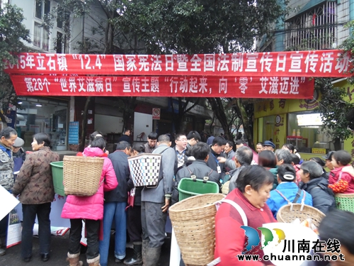 立石镇开展国家宪法日暨全国法制宣传日街头宣传活动(图1) 立石镇开展国家宪法日暨全国法制宣传日街头宣传活动(图1)