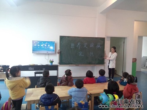 立石镇:中心幼儿园开展“世界艾滋病”宣传活动(图1) 立石镇:中心幼儿园开展“世界艾滋病”宣传活动(图1)