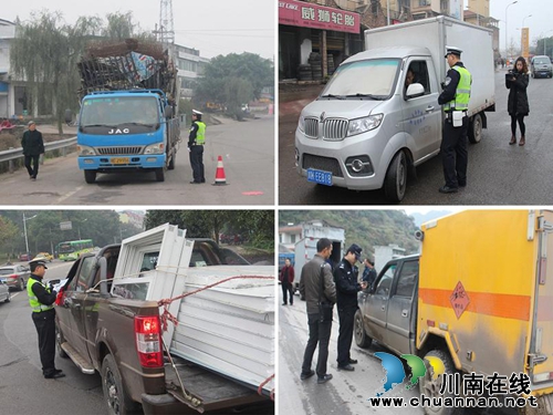泸州市交警支队组织开展货物运输车辆集中整治行动(图1)