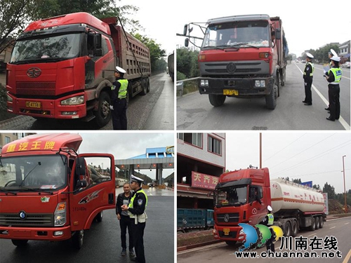 泸州市交警支队组织开展货物运输车辆集中整治行动(图2)