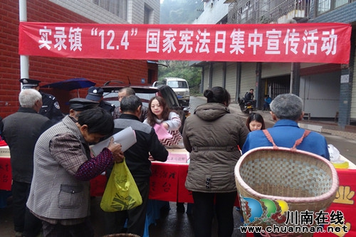 实录镇开展“12.4”国家宪法日集中宣传活动(图2) 实录镇开展“12.4”国家宪法日集中宣传活动(图2)